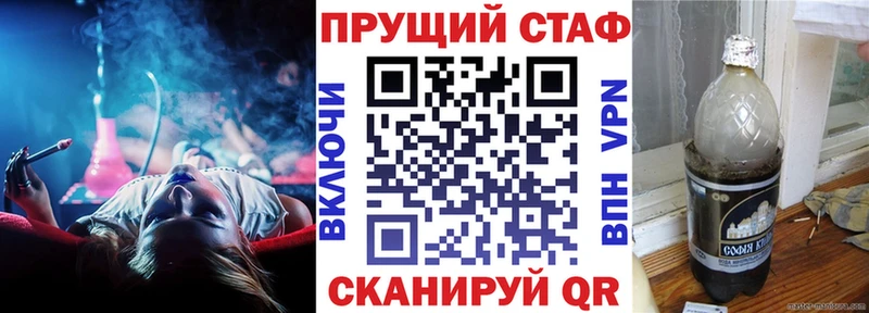 Наркошоп купить СК  Каннабис  МЕФ  Амфетамин  ГАШИШ  Ивангород
