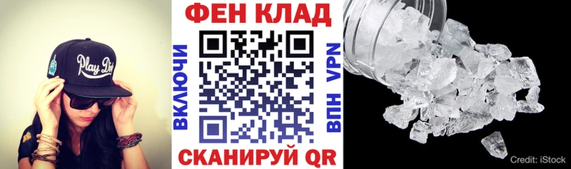 Купить  Ивангород  Амфетамин Розовый 