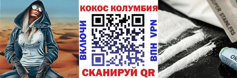 Купить закладки  Ивангород  КОКАИН Боливия 