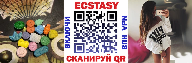 ЭКСТАЗИ круглые Ивангород