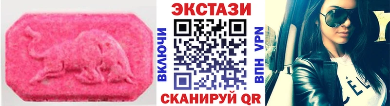 Экстази 99%  Купить где  Ивангород 