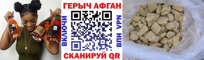 Купить где  Ивангород  Героин белый 