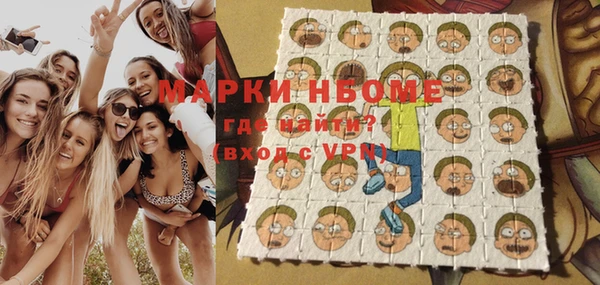 меф VHQ Карпинск