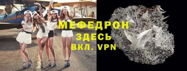меф VHQ Карпинск