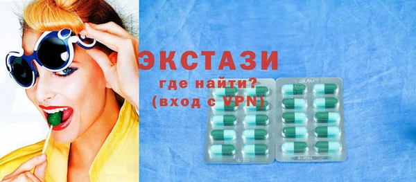 меф VHQ Карпинск