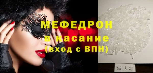 меф VHQ Карпинск
