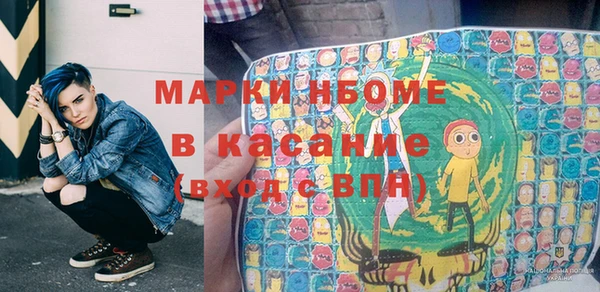 меф VHQ Карпинск