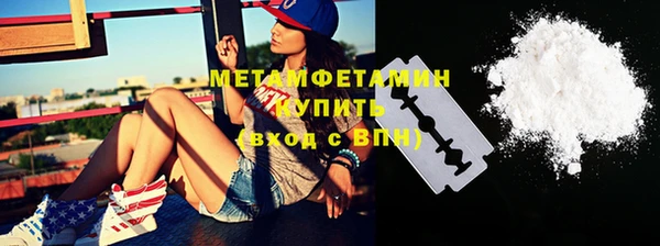 меф VHQ Карпинск