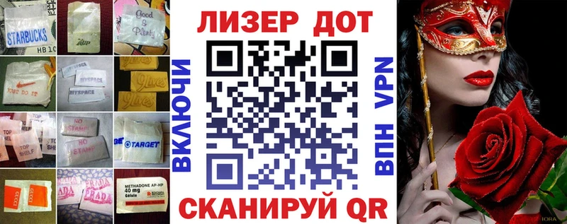 LSD-25 экстази ecstasy  Купить закладки  Ивангород 