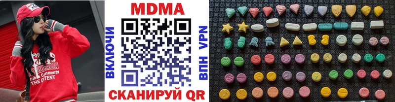 Купить закладки Ивангород MDMA VHQ