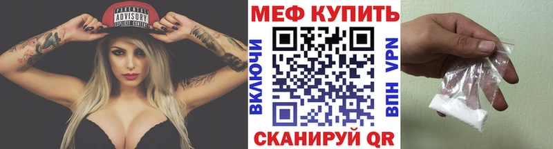 Купить  Ивангород  Мефедрон кристаллы 