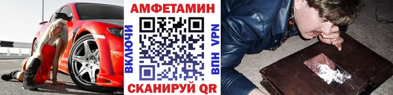 МЕТАМФЕТАМИН Декстрометамфетамин 99.9%  Купить где  Ивангород 