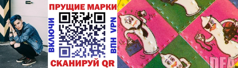 Купить  Ивангород  Марки 25I-NBOMe 1,5мг 