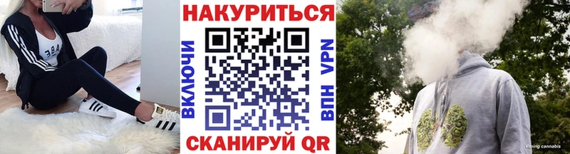Купить закладки  Ивангород  Каннабис MAZAR 